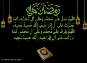 جمعہ مبارک اقتباسات