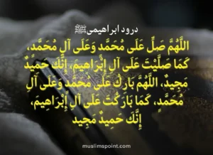 جمعہ مبارک اقتباسات