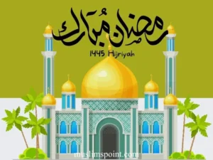 رمضان المبارک اقتباسات