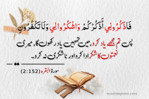  قرآنی دعائیں