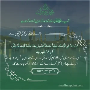ربيع الأول اقتباسات