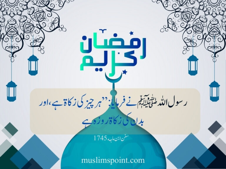 رمضان المبارک ڈی ـ پی