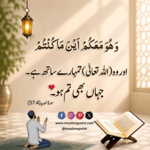 islamic quotes in urdu