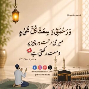 islamic quotes in urdu