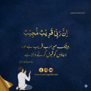 islamic quotes in urdu