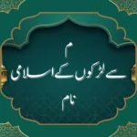 م سے لڑکوں کےاسلامی نام Quranic Names